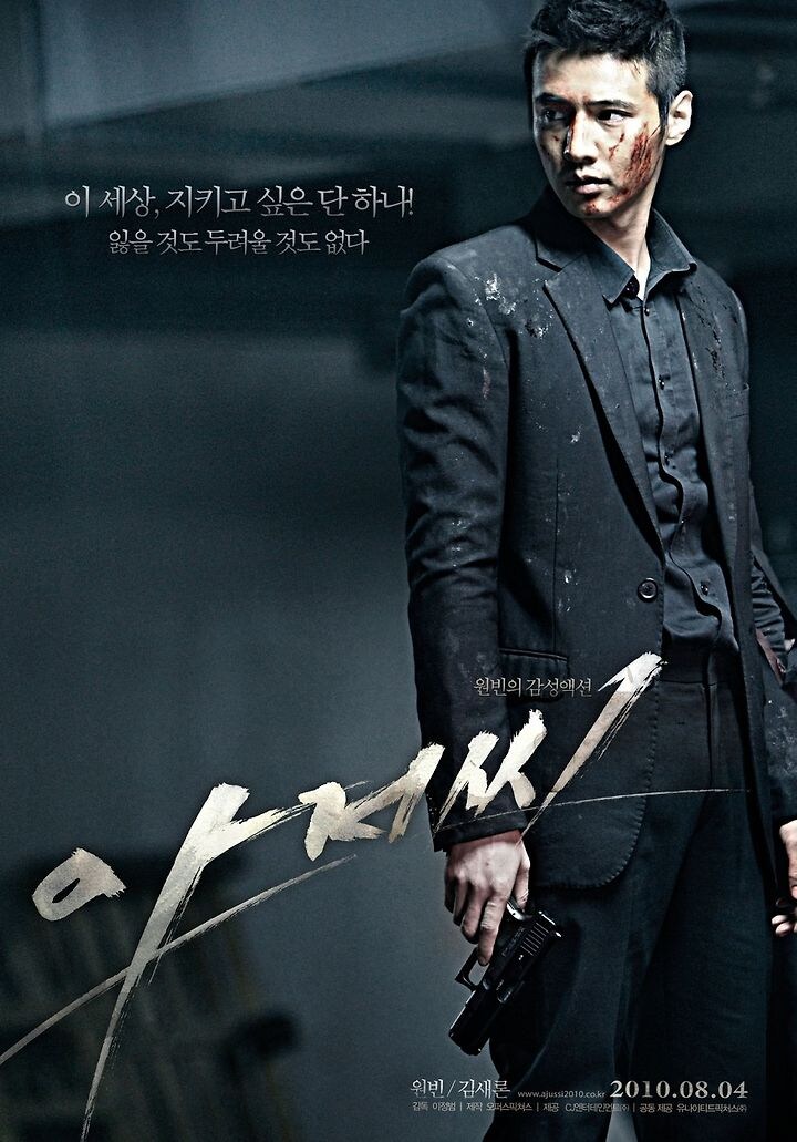 오징어게임2 100번은 왜 빚이 많을까?_2.jpg