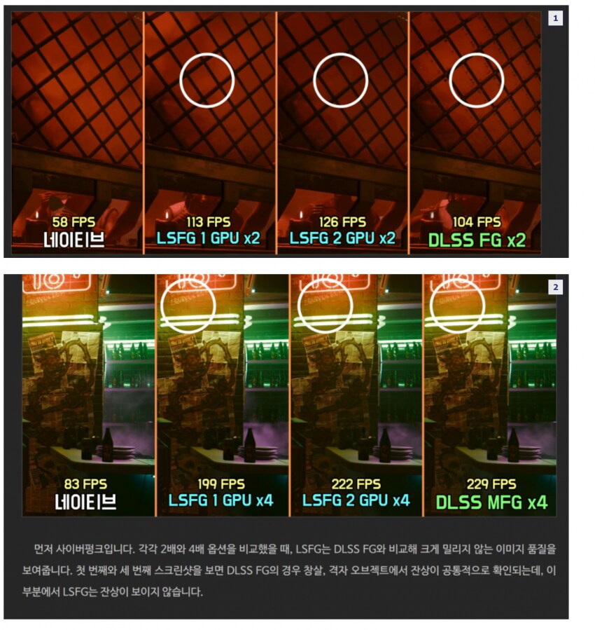 이번 5000번대에 밀고있는 MFG도 쓰레기였구나_1.png