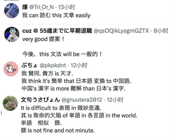 국한문혼용) 아아 신들이시여 누가 이런 괴물을 만들었단 말인가?_3.jpg