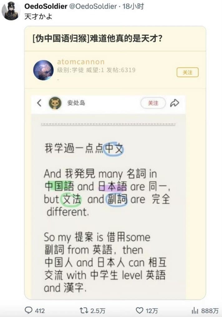 국한문혼용) 아아 신들이시여 누가 이런 괴물을 만들었단 말인가?_4.jpg