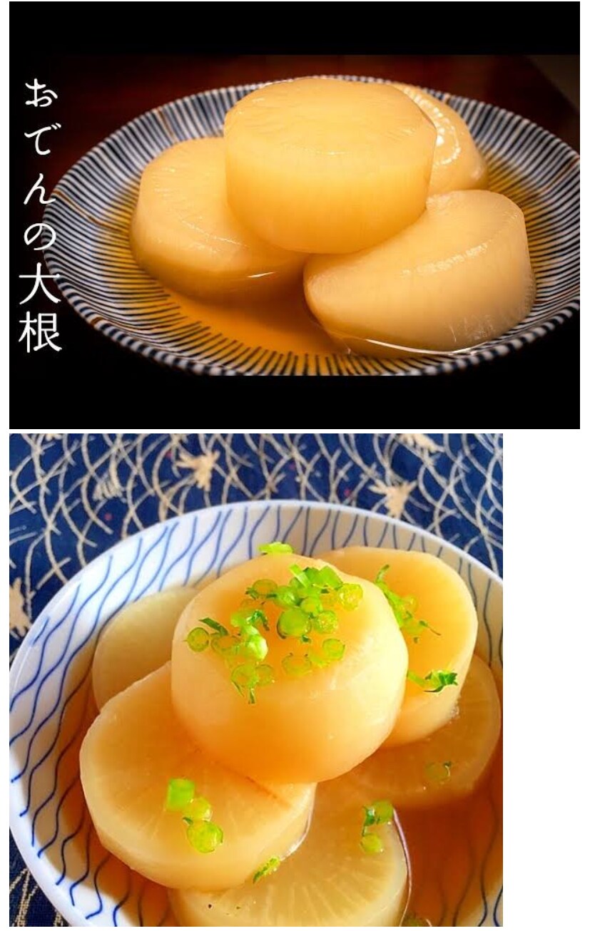 오뎅 본고장인 일본서 제일 인기많은 오뎅 투탑.jpg_1.png