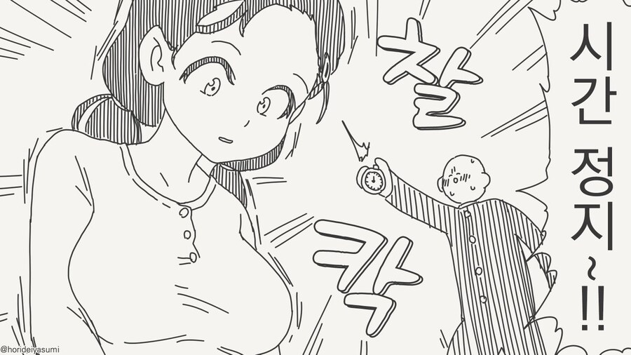 엄마에게 시간정지를 쓴 아들_1.jpg