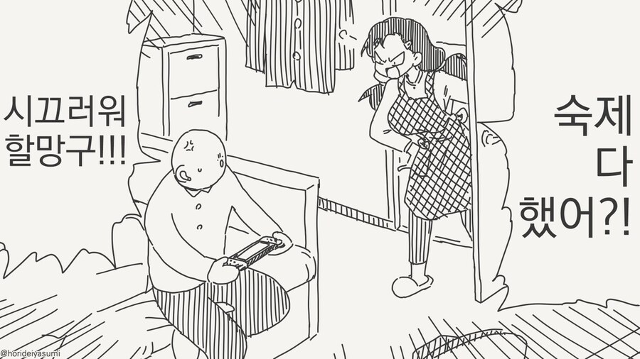 엄마에게 시간정지를 쓴 아들_4.jpg