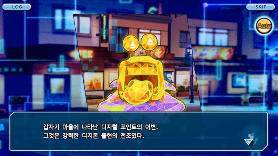 시즌 1 - 11장 : 스파이럴의 습격 레오몬, 결의의 주먹!_266.jpg