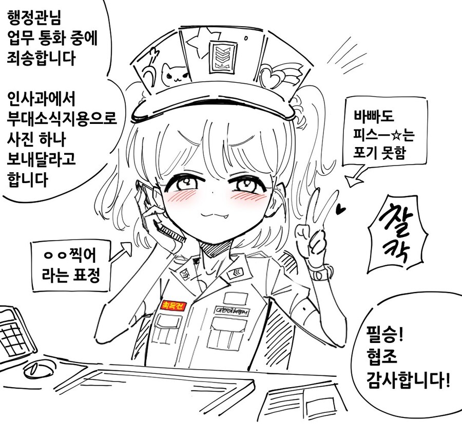 해병 보추 40대 행보관 원사 아저씨_1.jpg