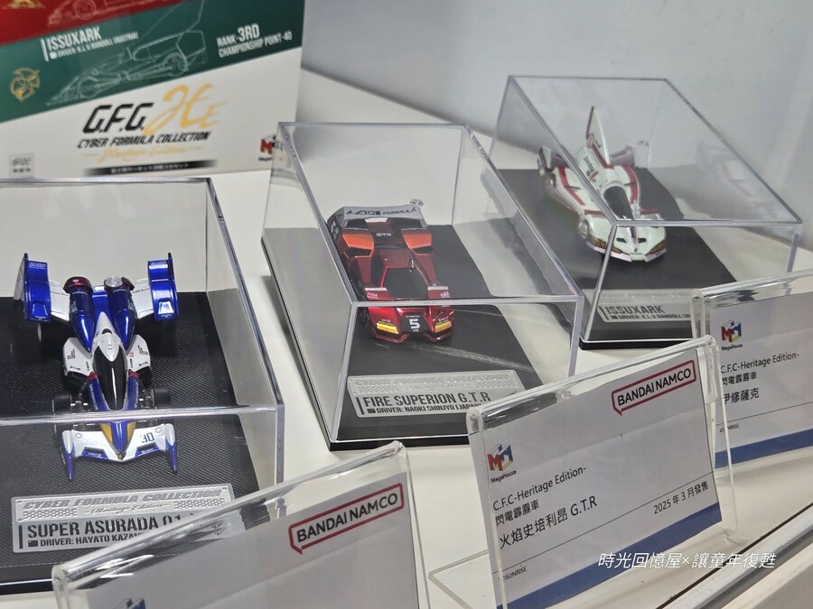 [메가하우스] 사이버 포뮬러 시리즈 메가하비 엑스포 전시_23.jpg