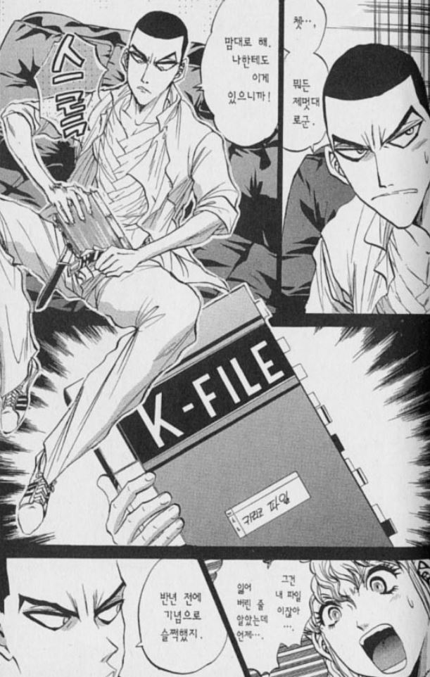 철냄비짱) 짱이랑 키리코랑 둘이 맺어진게 하나도 이상하지 않은 이유_2.jpg