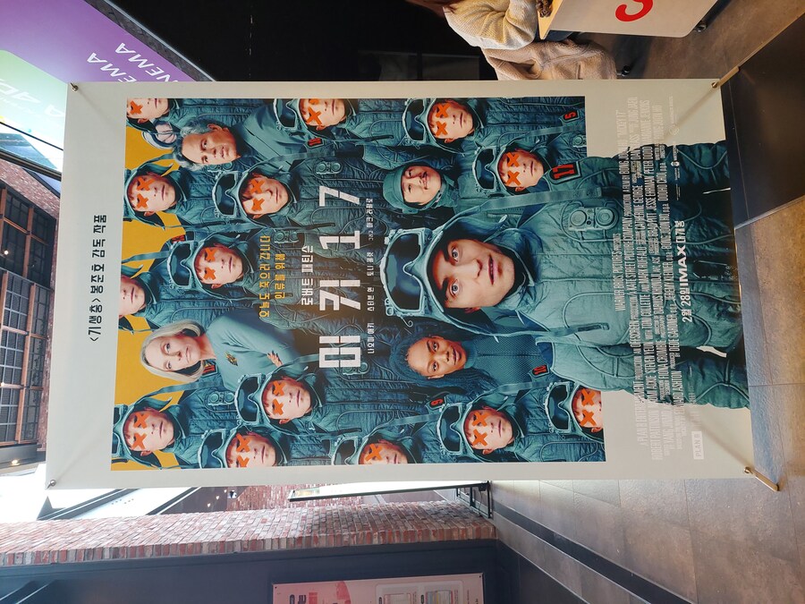 미키17 IMAX 시사회 왔는데 조졌다!!!!!_1.jpg