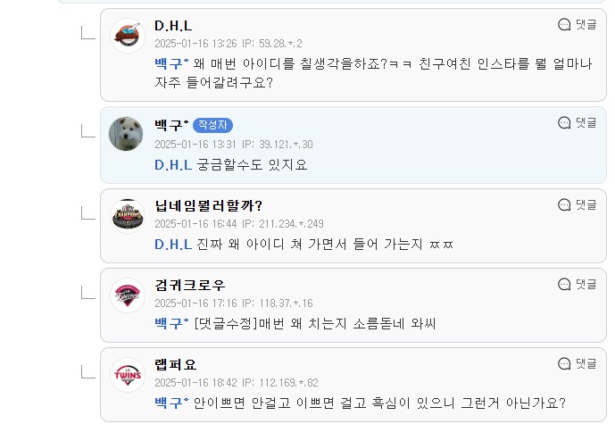 친구랑 카톡하다가 싸웠는데 이게 제가 잘못한건가요?.jpg_4.png