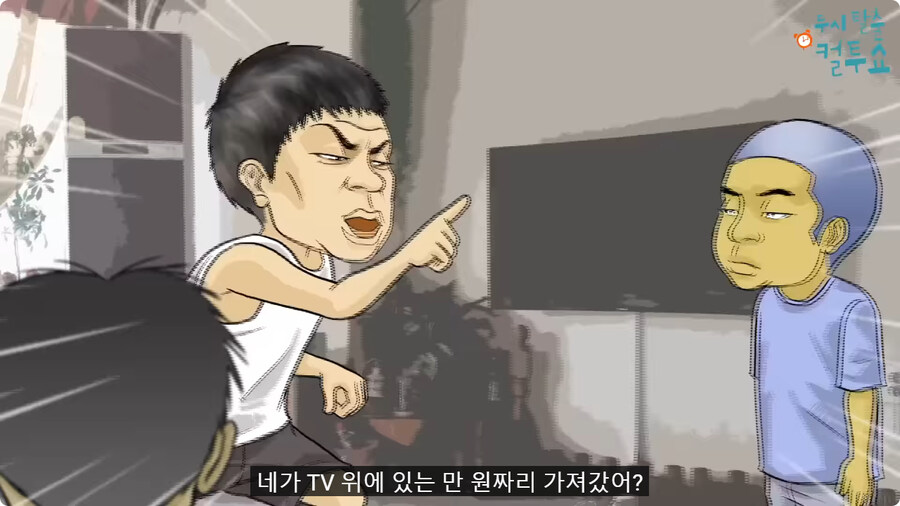 억울한 형제.jpg_6.jpg