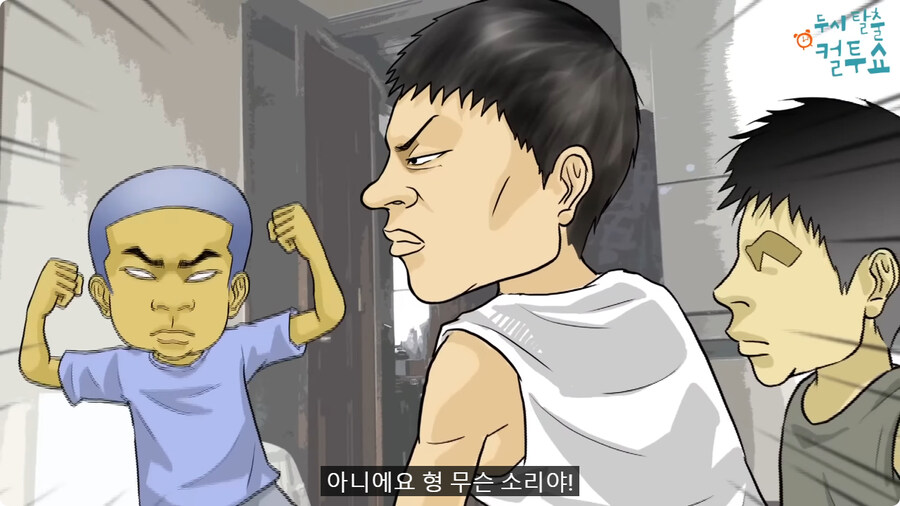 억울한 형제.jpg_9.jpg