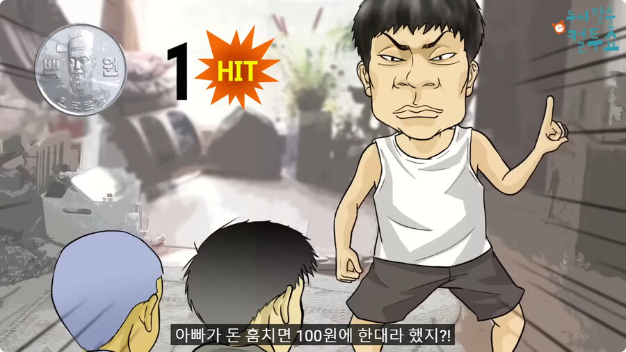 억울한 형제.jpg_17.jpg