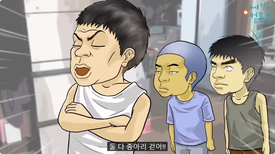 억울한 형제.jpg_19.jpg