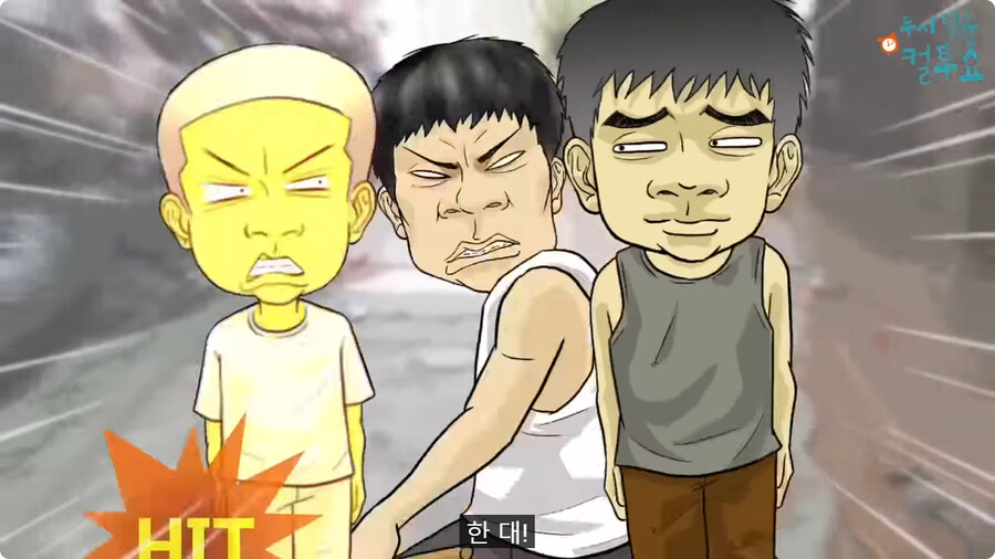 억울한 형제.jpg_26.jpg