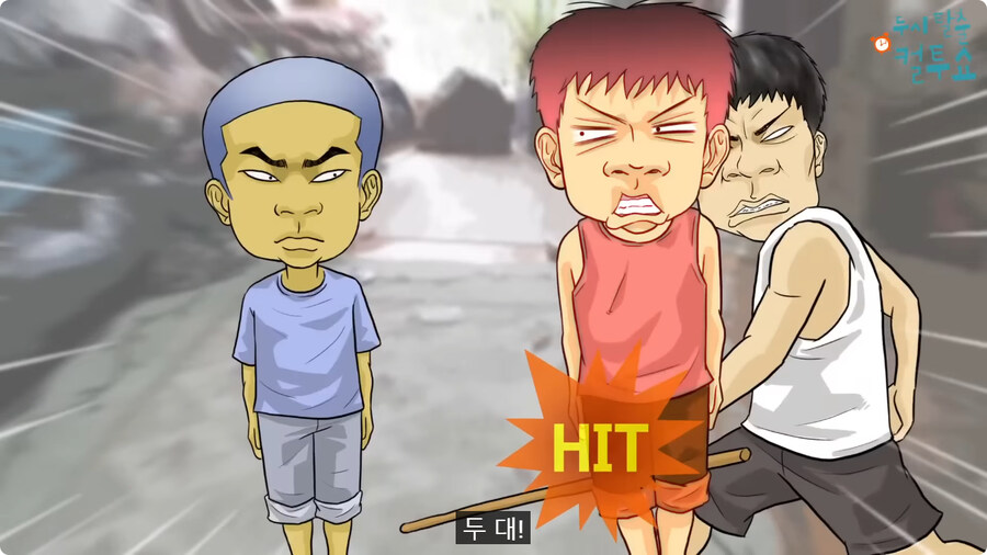 억울한 형제.jpg_27.jpg