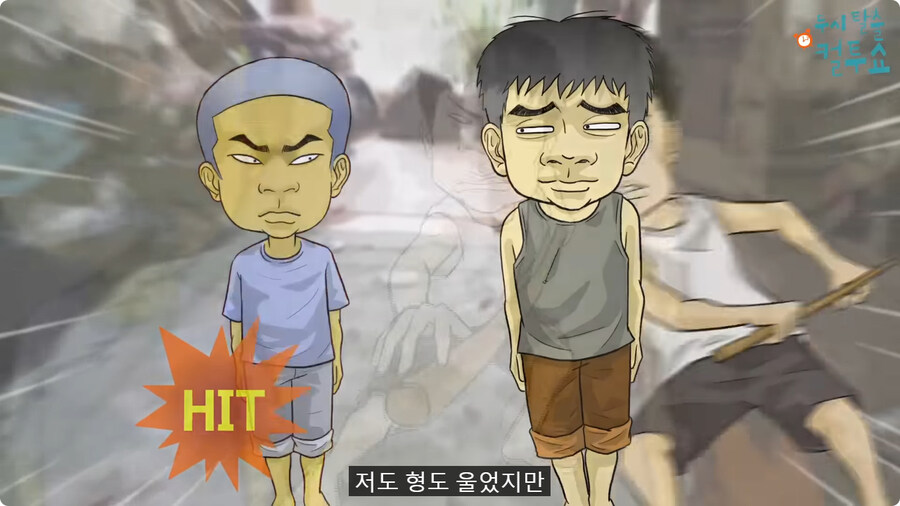 억울한 형제.jpg_30.jpg