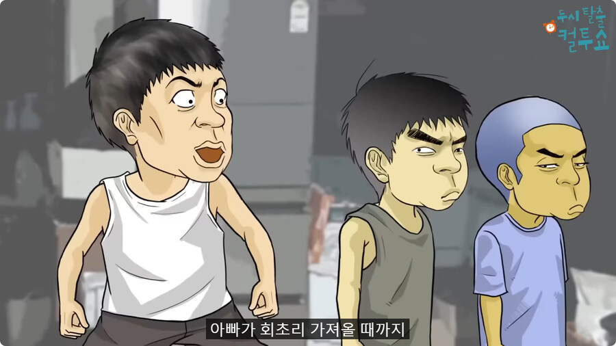 억울한 형제.jpg_34.jpg