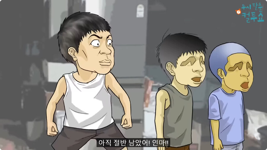 억울한 형제.jpg_36.jpg