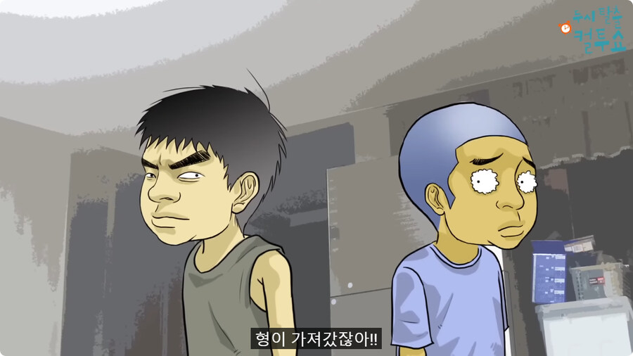 억울한 형제.jpg_39.jpg