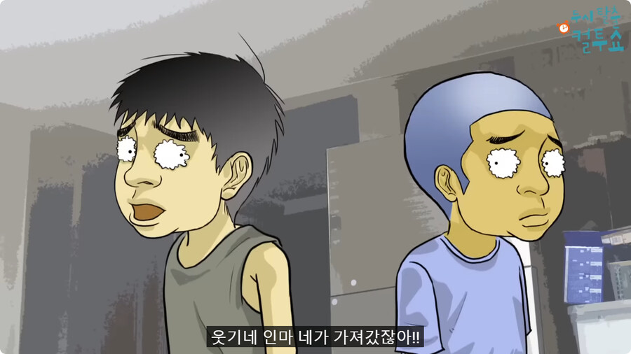 억울한 형제.jpg_41.jpg