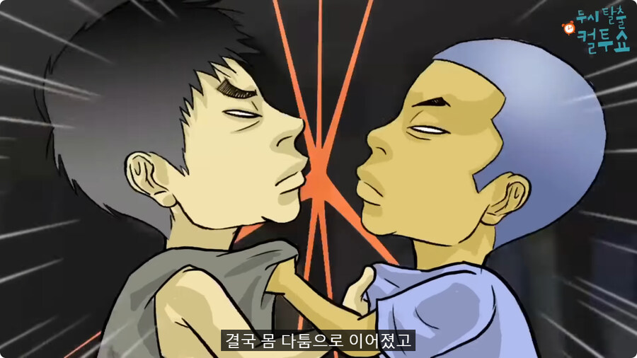 억울한 형제.jpg_43.jpg