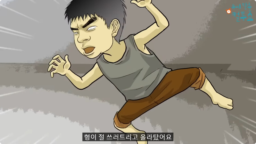 억울한 형제.jpg_44.jpg