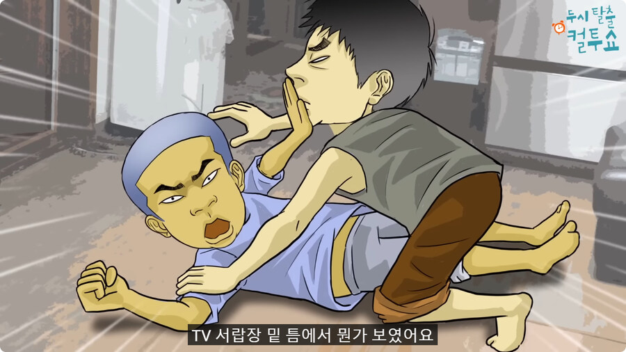 억울한 형제.jpg_46.jpg