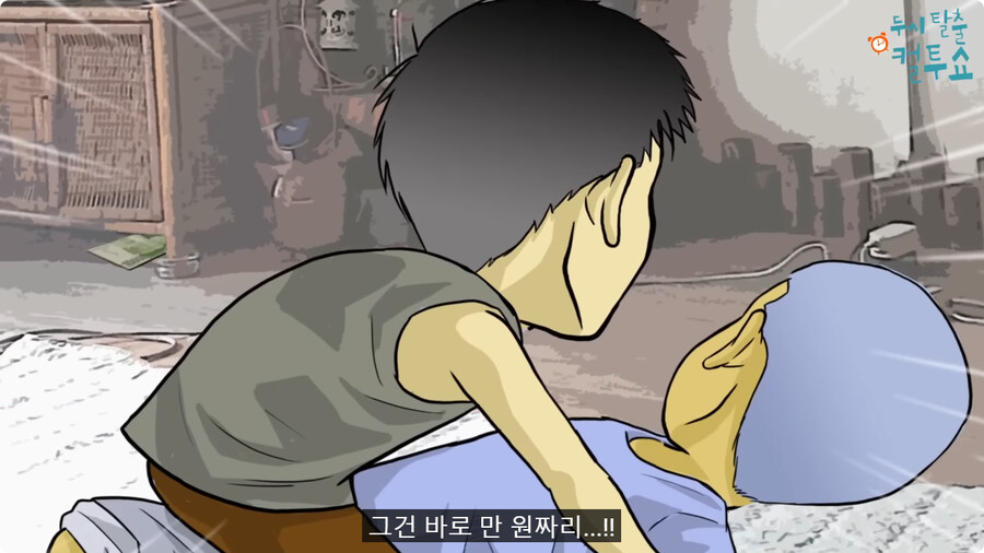 억울한 형제.jpg_48.jpg