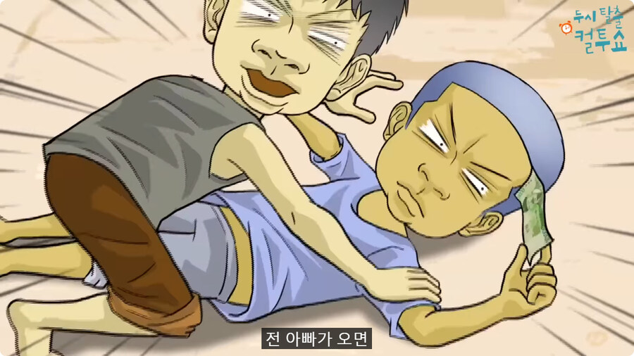 억울한 형제.jpg_52.jpg