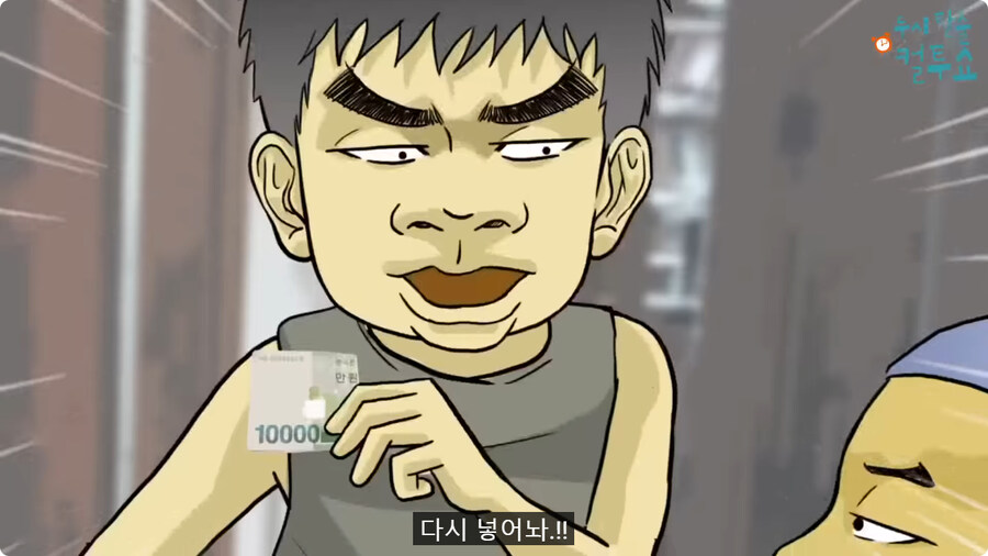 억울한 형제.jpg_56.jpg