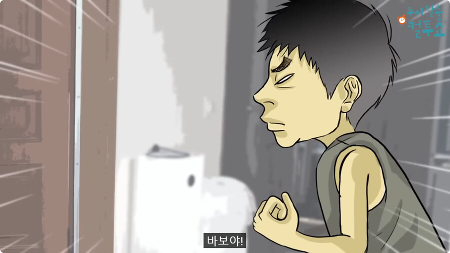 억울한 형제.jpg_59.jpg