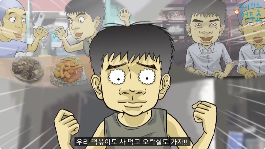 억울한 형제.jpg_64.jpg