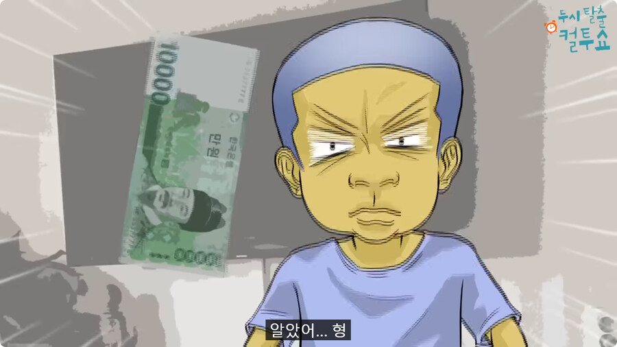 억울한 형제.jpg_67.jpg