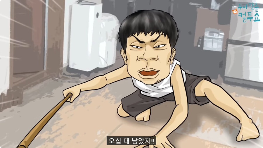 억울한 형제.jpg_71.jpg