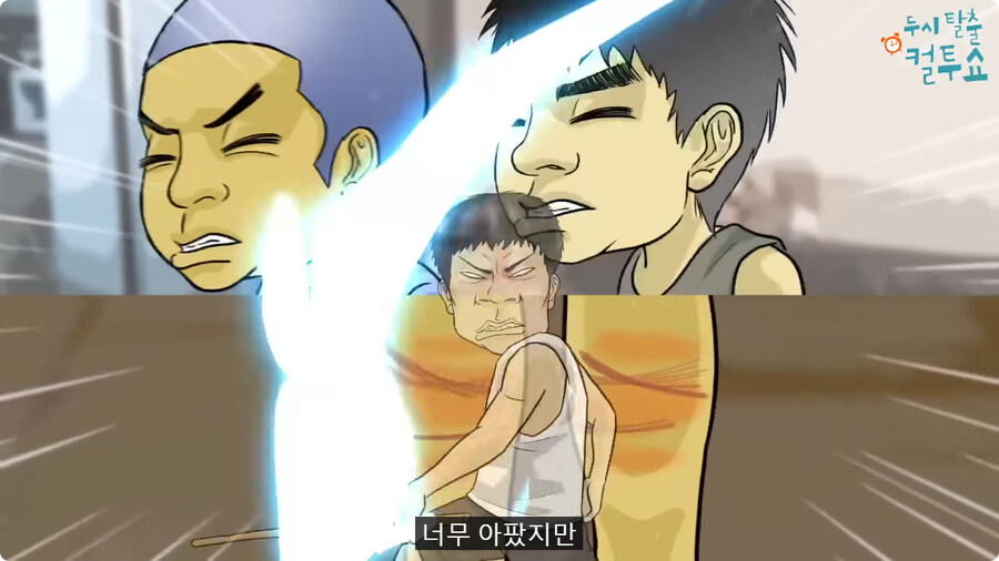 억울한 형제.jpg_73.jpg