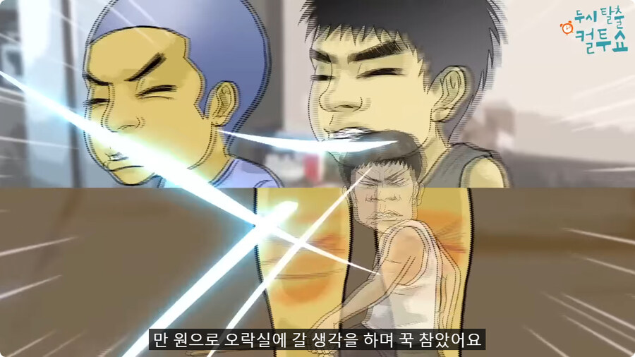 억울한 형제.jpg_74.jpg