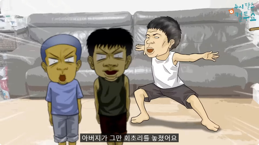 억울한 형제.jpg_76.jpg