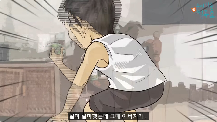 억울한 형제.jpg_79.jpg