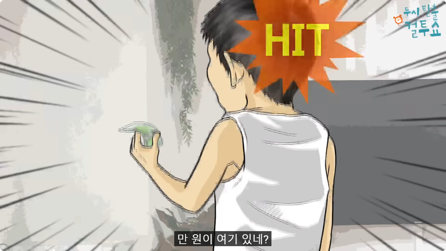 억울한 형제.jpg_81.jpg