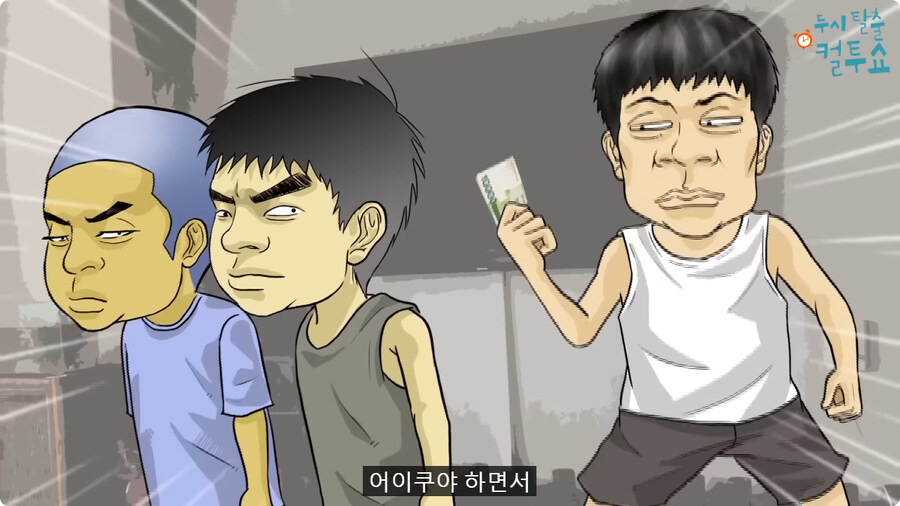 억울한 형제.jpg_82.jpg