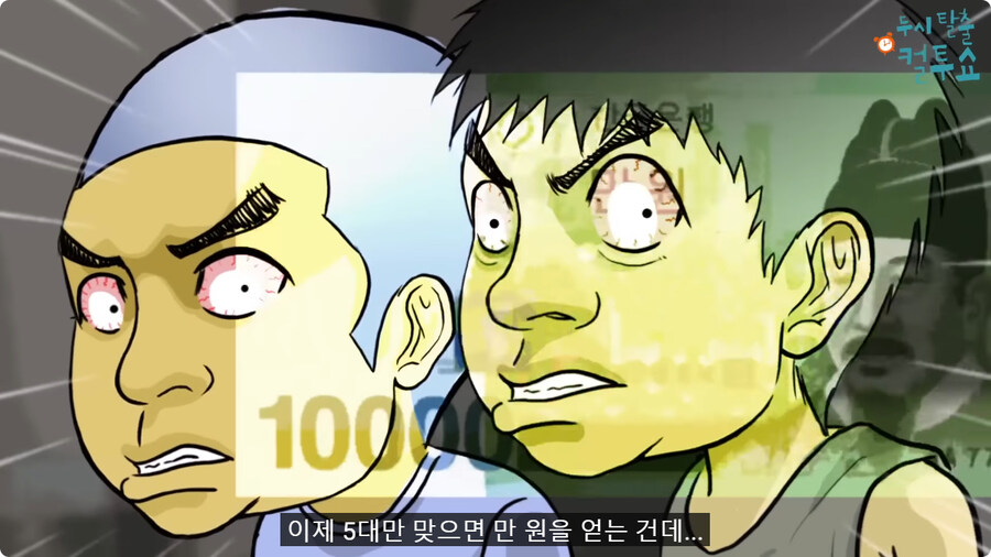 억울한 형제.jpg_86.jpg