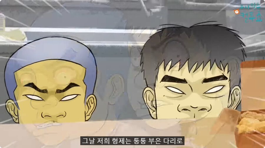 억울한 형제.jpg_88.jpg