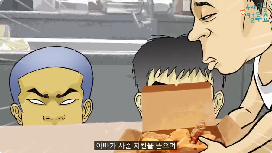 억울한 형제.jpg_89.jpg