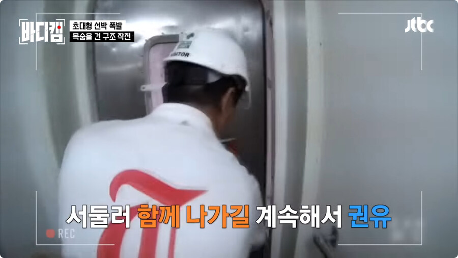 선장은 배를 버리지 않는다.jpg_43.jpg