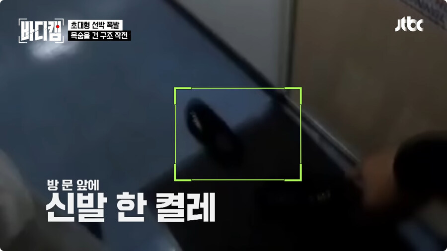 선장은 배를 버리지 않는다.jpg_82.jpg