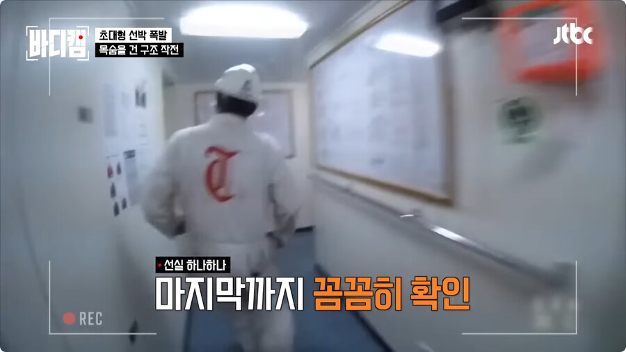 선장은 배를 버리지 않는다.jpg_93.jpg