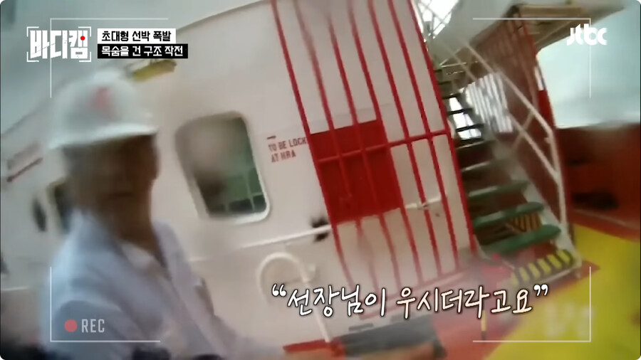 선장은 배를 버리지 않는다.jpg_97.jpg