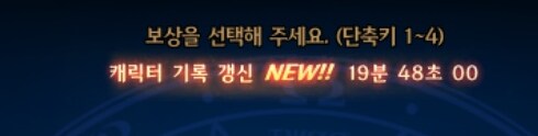던파) 솔플은 증폭이 엄청 중요함_1.png