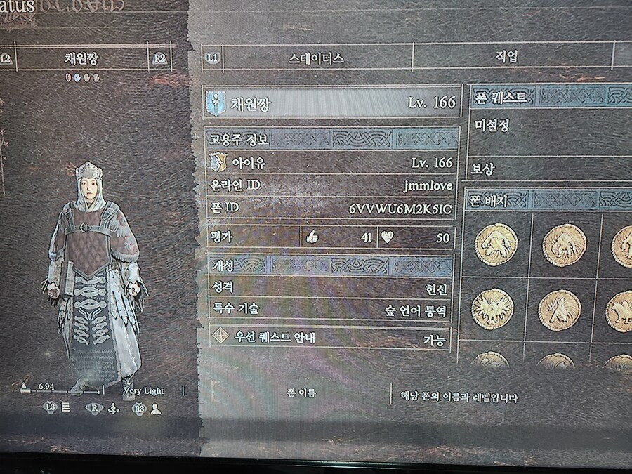 Ps5 트와일라이트 스타 뚜껑 나눔 부탁드립니다_1.jpg