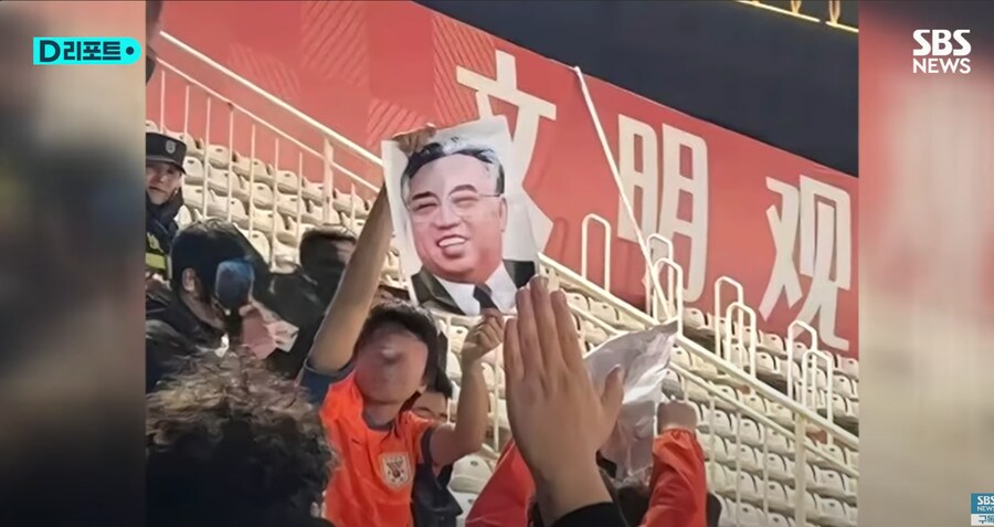 중국 응원단이 우리나라 원정을 포기한이유_1.png